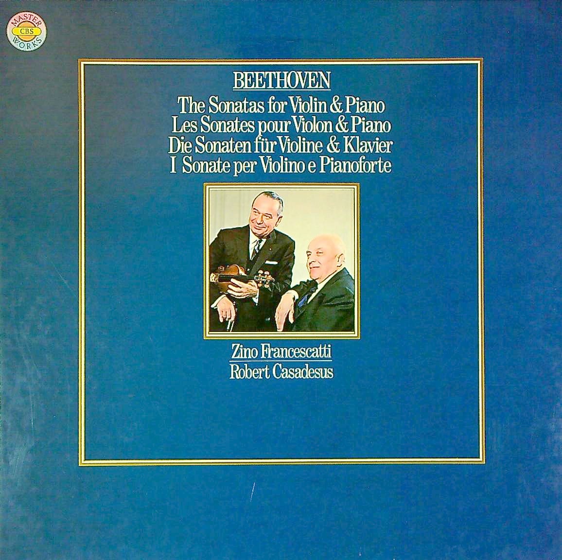 58CD ブラームス録音全集 ブリリアント・クラシックス 58CD ブラームス録音全集 ブリリアント・クラシックス 主要作品全集