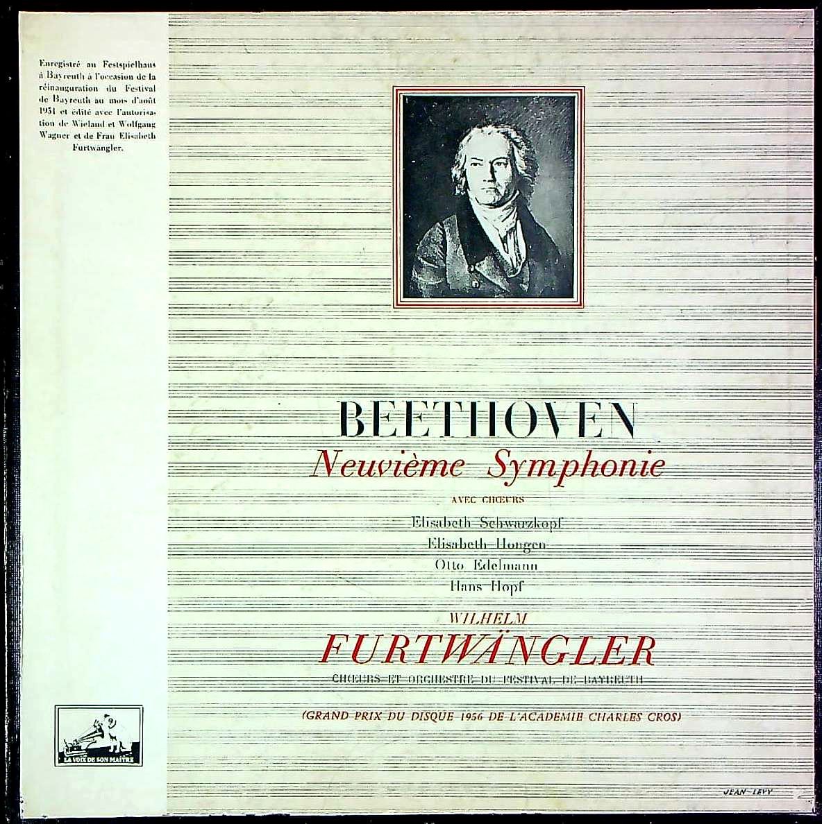 ETERNA TRADING / [VSM] W.フルトヴェングラー指揮 / リスト:交響詩